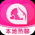 同城热聊