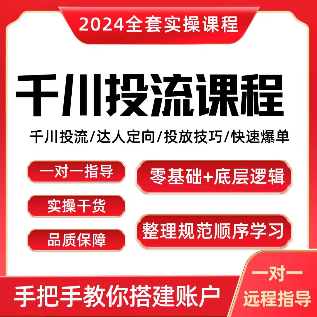 视频号快速上热门流量直播：揭秘爆款直播的秘密武器！
