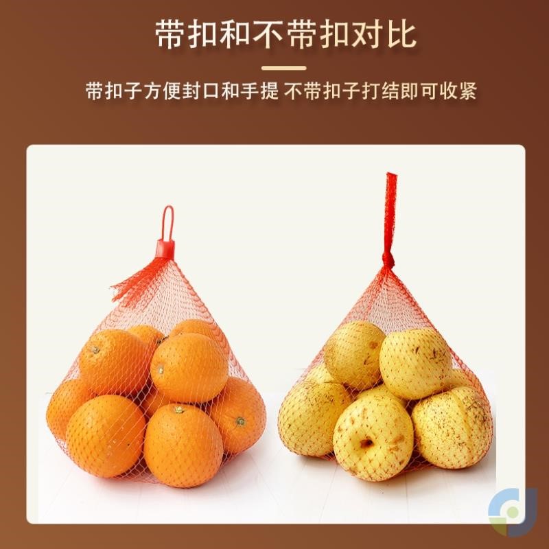 厂家尼龙网袋：果蔬守护神，稻谷育种神器，你知道多少？