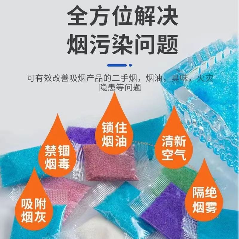 办公室里的清新革命：烟灰缸水晶泥灭烟沙，告别烟味烦恼！