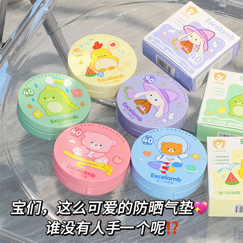 正品儿童防晒气垫：守护宝贝肌肤的户外小卫士️