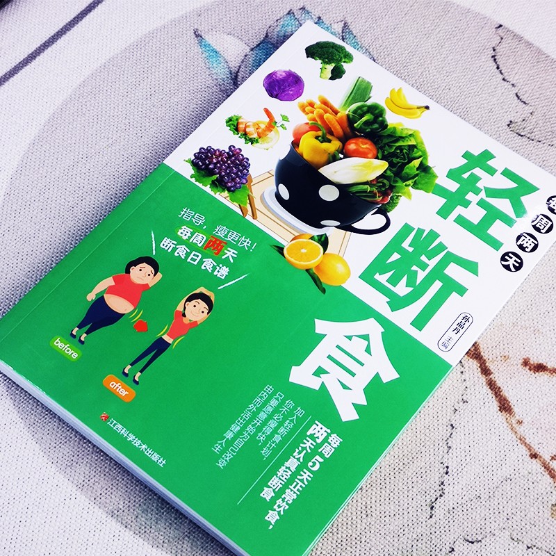 减肥的正确方法和食谱有哪些？科学瘦身不反弹