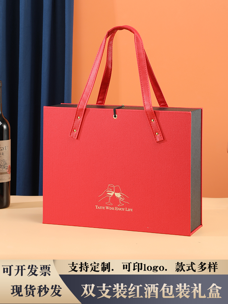 红酒盒双支装皮盒：高档葡萄酒礼品盒的奢华体验，定制酒箱里的艺术收藏