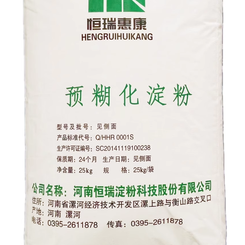 玉米淀粉预糊化木薯高粘速溶胶水，厨房新宠，解锁美食新境界！