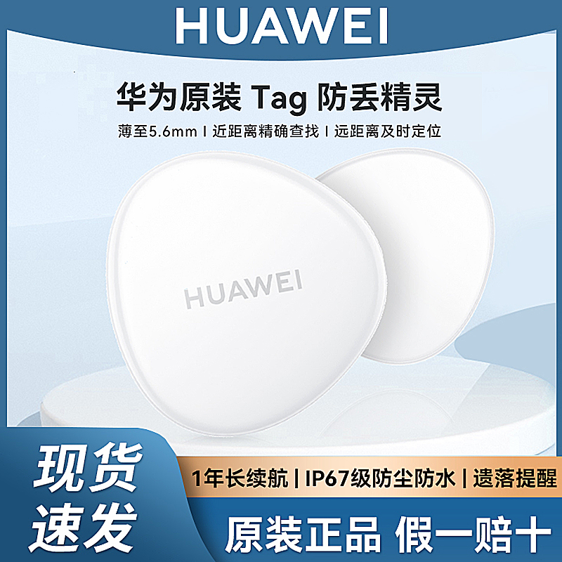 宠悦悦定位器专用原装绑带：宠物安全守护神，让爱宠不再迷路！