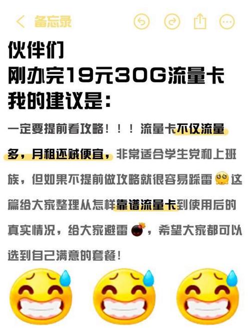 流量卡卡盟,虚拟商品交易枢纽,助力电商市场繁荣