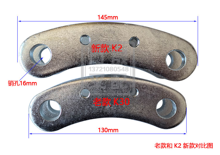 叉车配件K2TJ4-30301后桥拉杆太香了！维修神器实测分享！