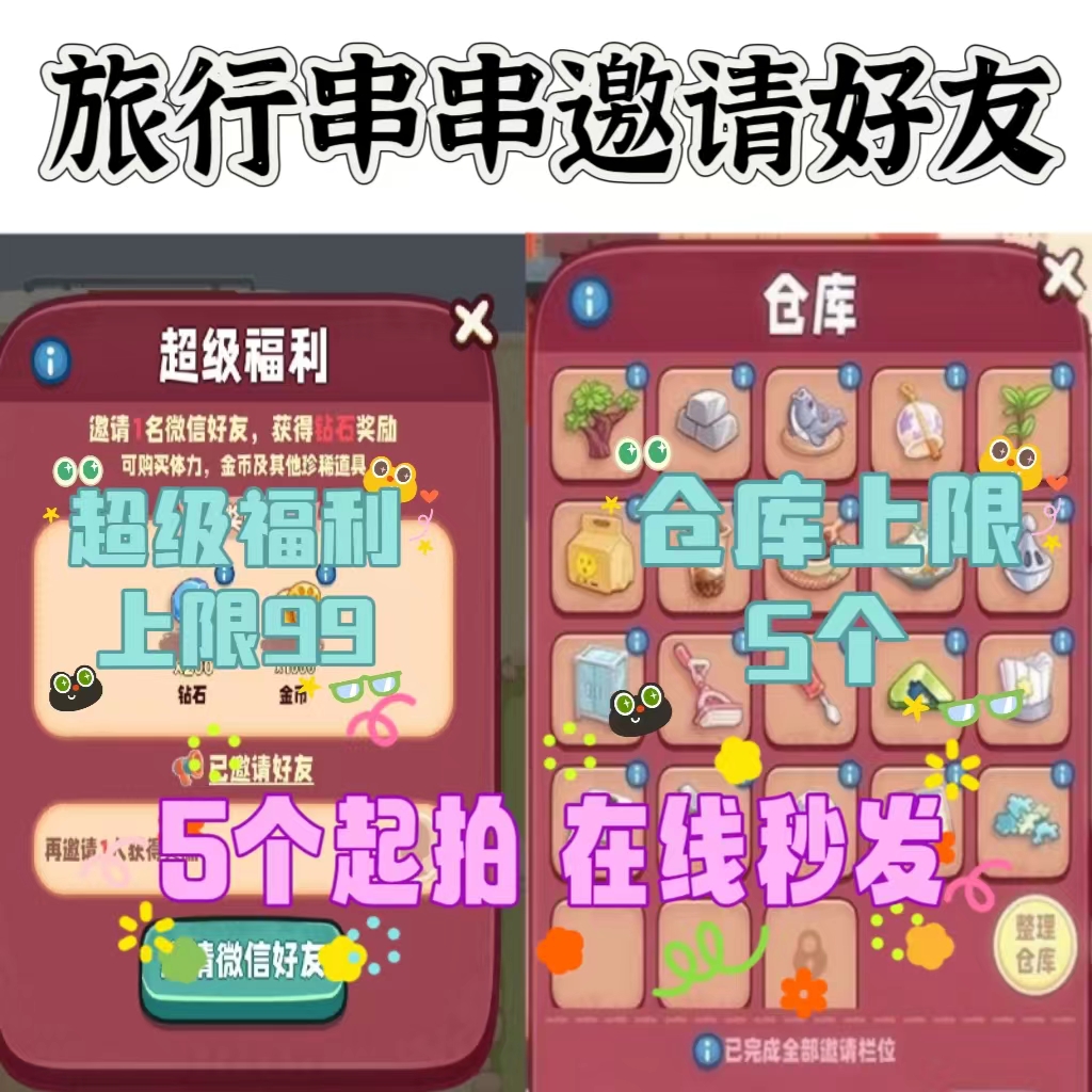 日本东京乐享周游券：1 Week Free Pass，畅游东京，解锁3项特权！