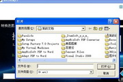 avi转mp3格式转换器2.5