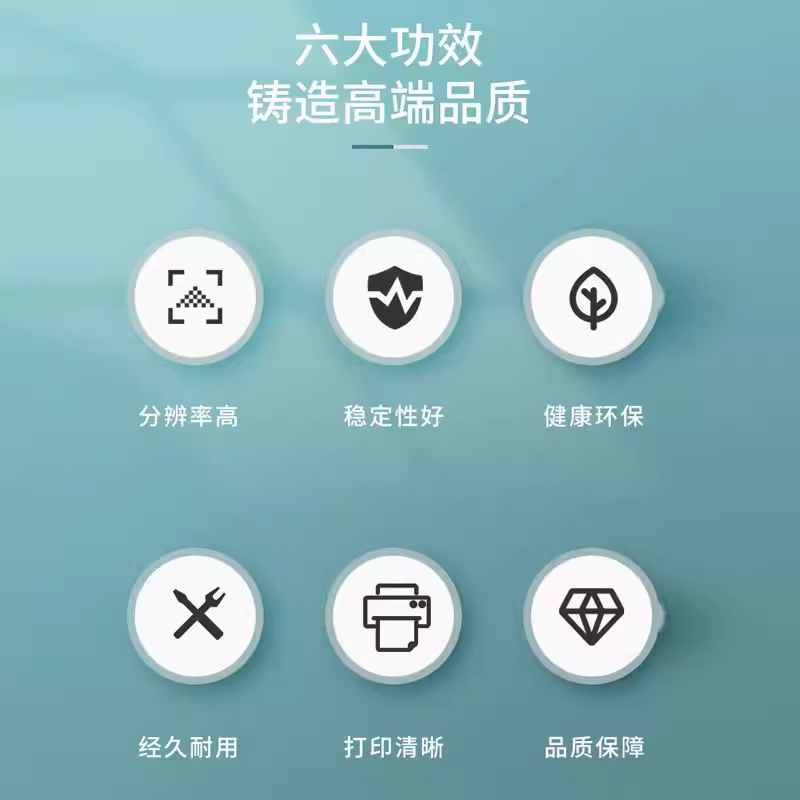 施乐V80定影膜：办公神器，让你的打印更上一层楼！️