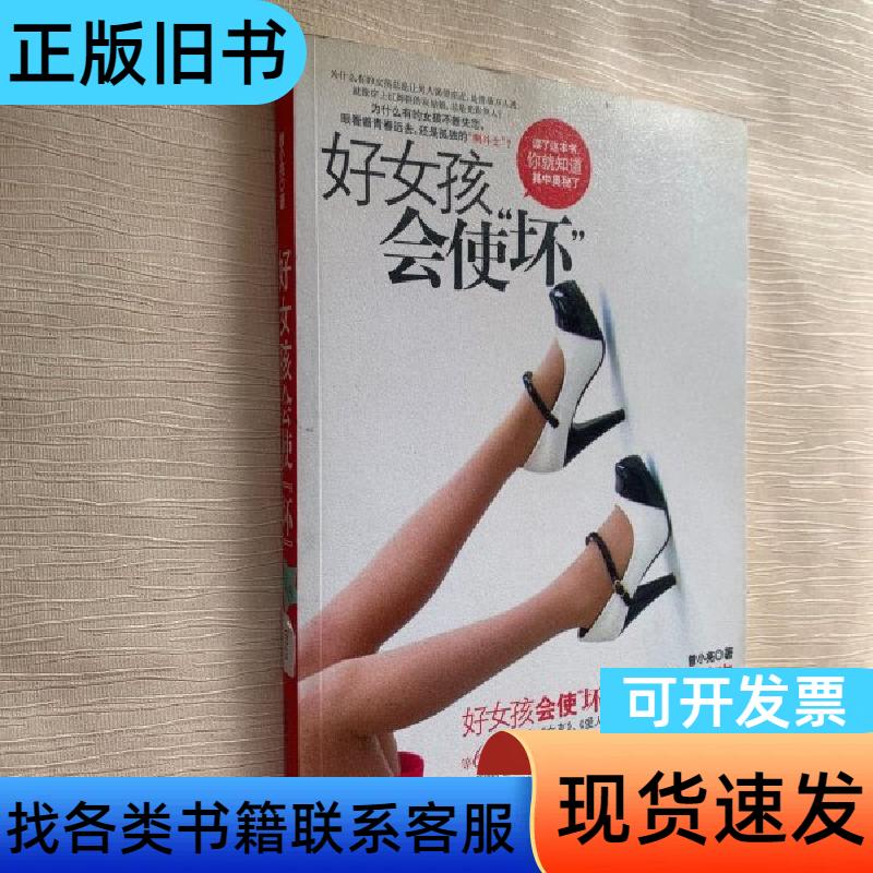 超萌牡丹鹦鹉：会说话的宠物鸟，让你的家充满活力！
