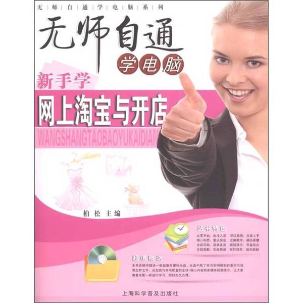 电脑淘宝网页不显示图片？这招教你一秒搞定！
