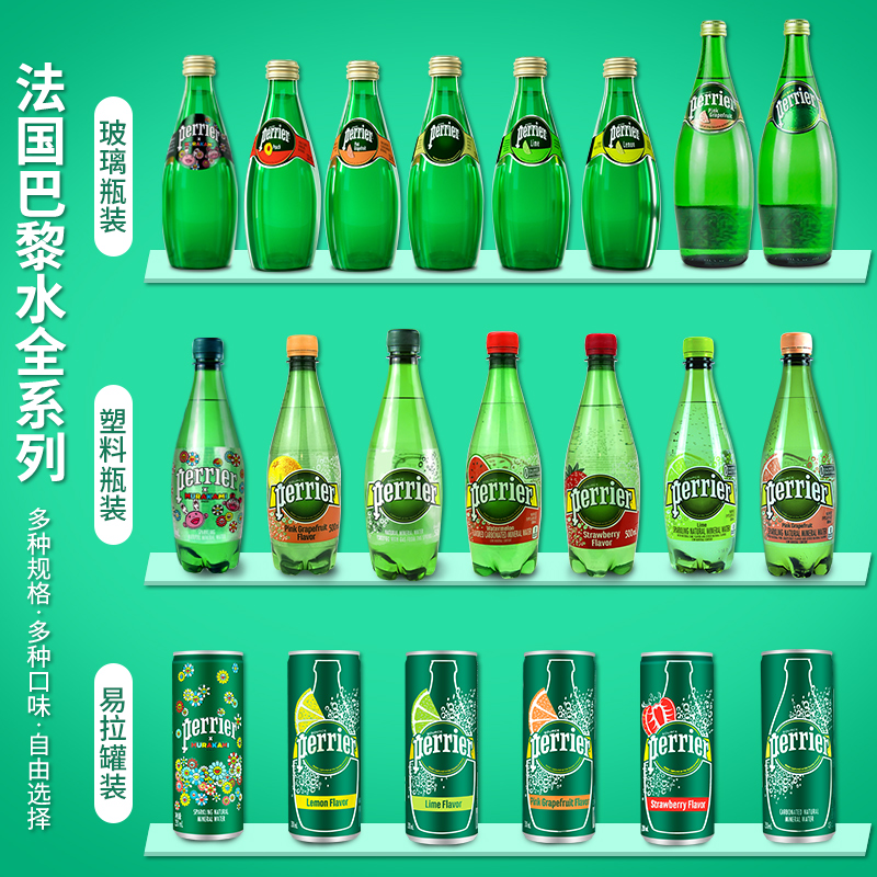 法甲新王诞生！巴黎2-1逆转尼斯，谁说王者不复返？