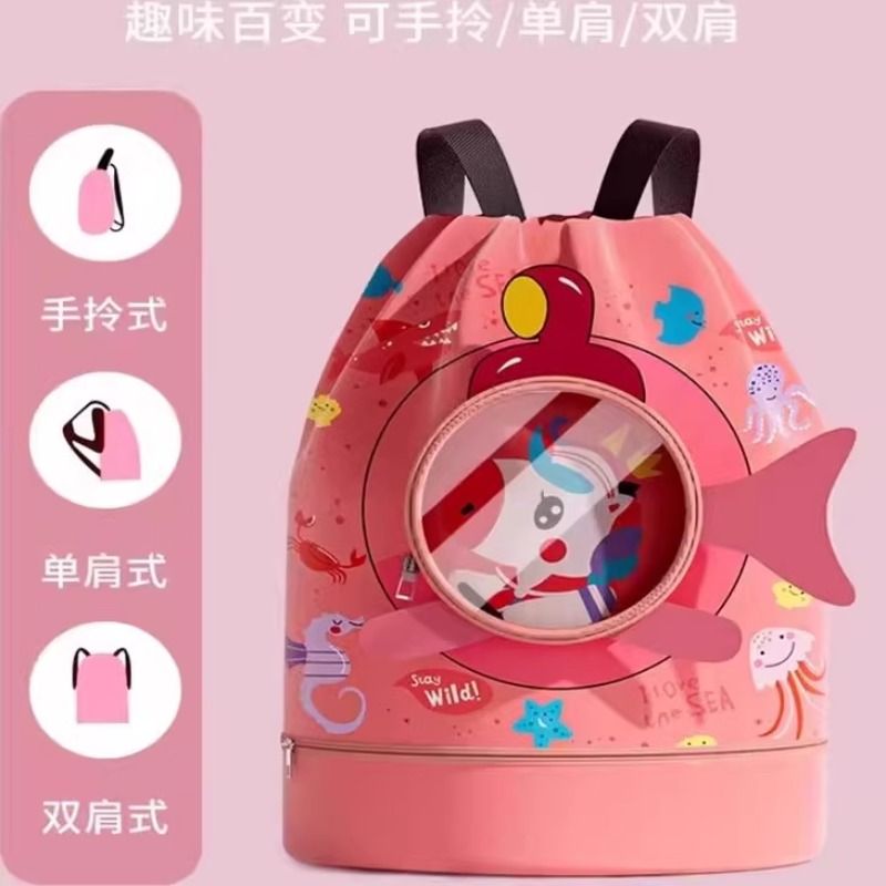 干湿分离游泳包，儿童洗漱必备神器，防水收纳一网打尽！