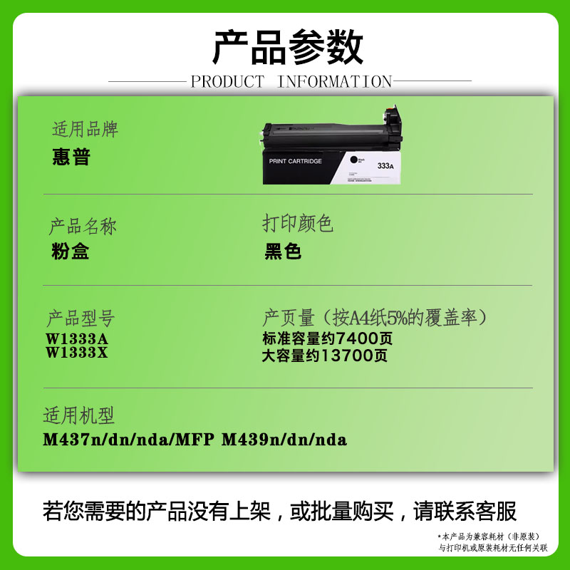 原装惠普HP 436/433/437/439/42523/42525 &amp; 三星K2200打印机耗材全解析，你真的选对了吗？