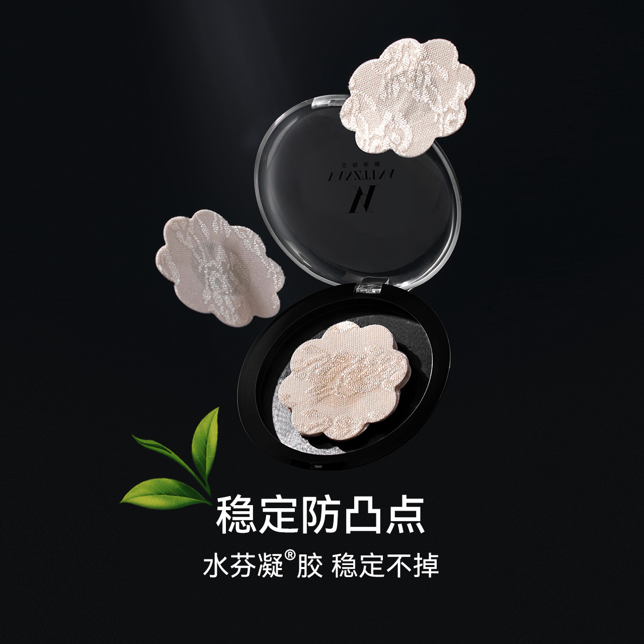 可重复使用超薄蕾丝乳贴：告别走光烦恼，夏日必备神器！