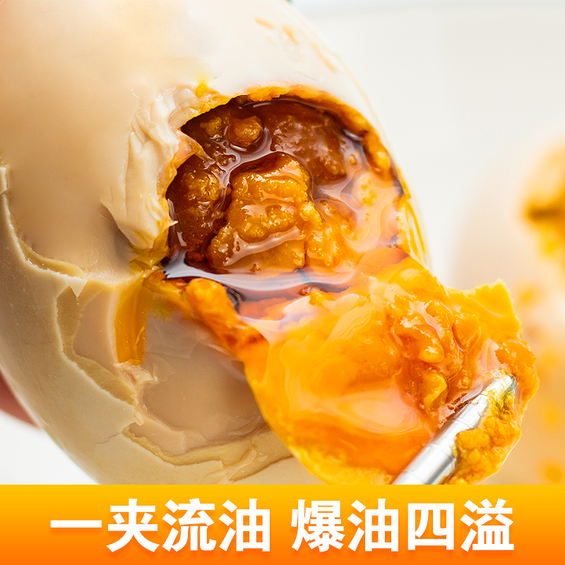 广西正宗海鸭蛋：20枚特大流油，北部湾红树滩的美味诱惑