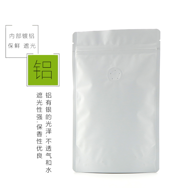 咖啡豆包装袋1磅气阀：守护你的咖啡香气，环保又时尚的封袋神器！