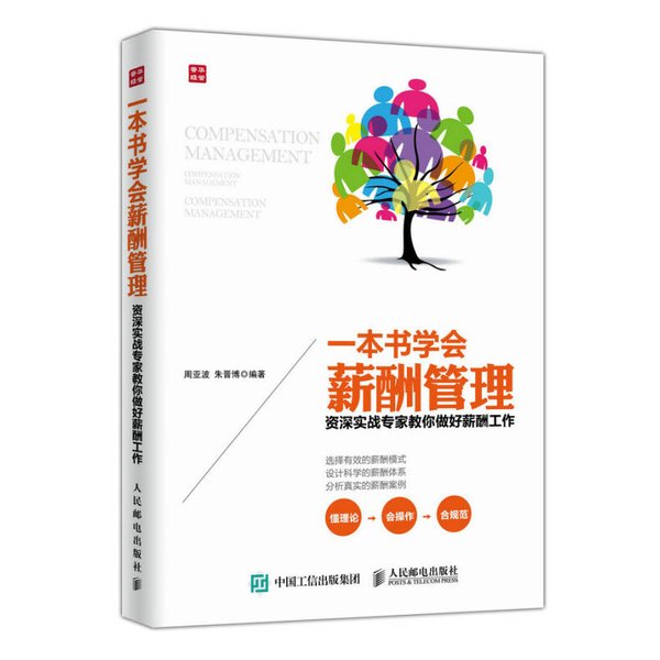 人力资源管理师报名截止倒计时，手把手教你如何快速上车，绝绝子！