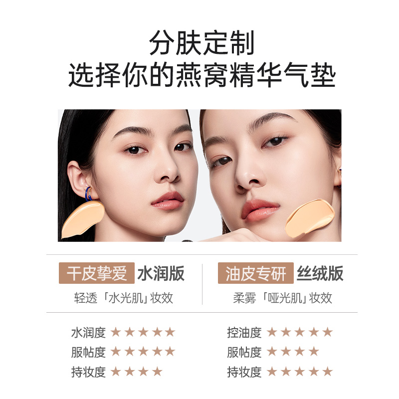 袋鼠妈妈孕妇气垫霜：燕窝自然遮瑕，象牙白CC霜，小麦肤色哺乳期专用！