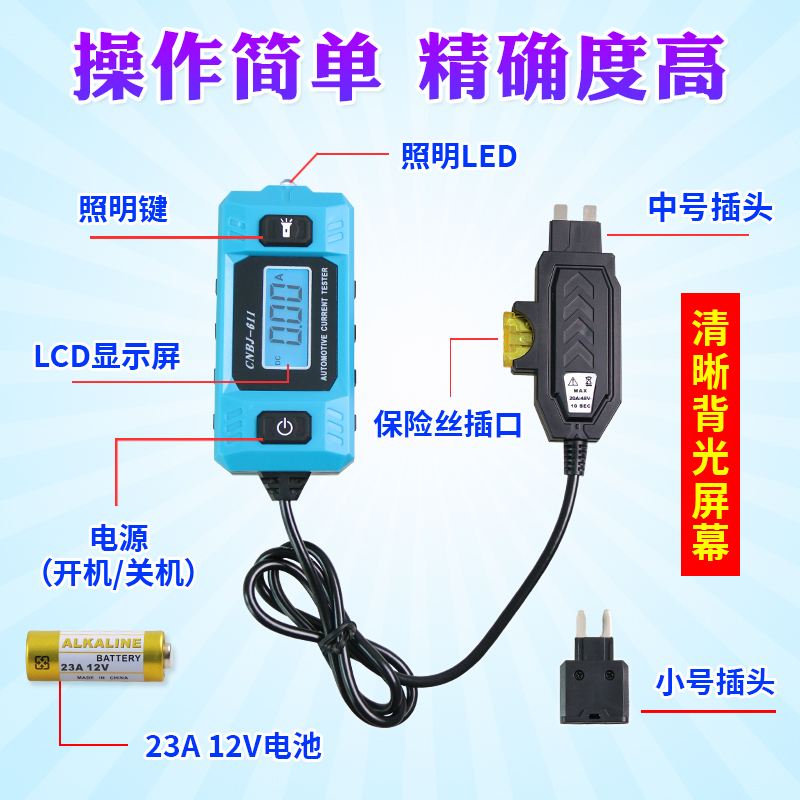斯堪尼亚检测仪：解锁卡车界的黑科技，让维修保养不再是难题！