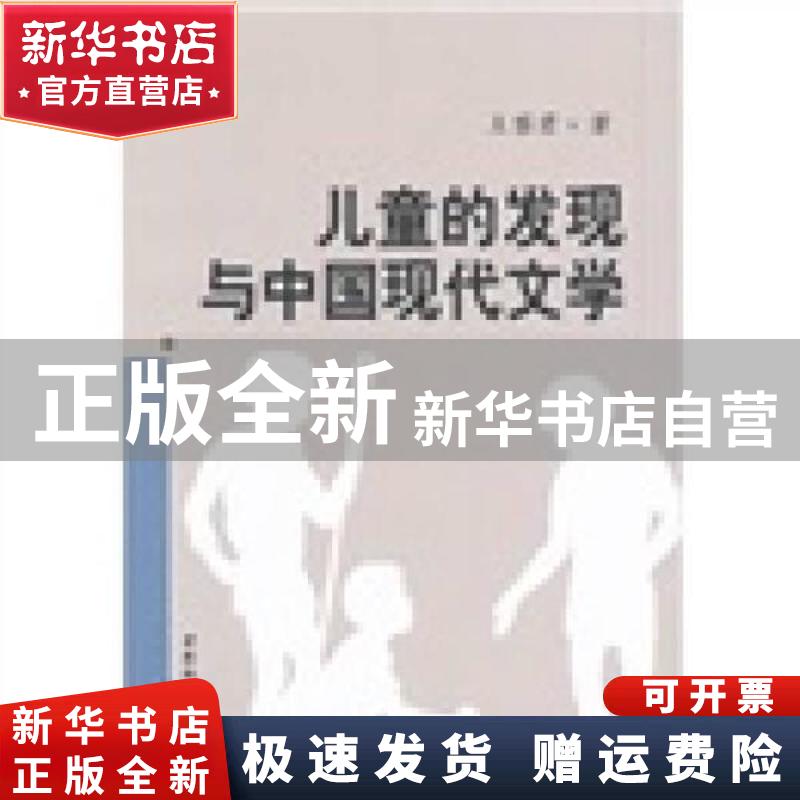 《何澄(增订版上下)》：博库网上的古典文学新发现！