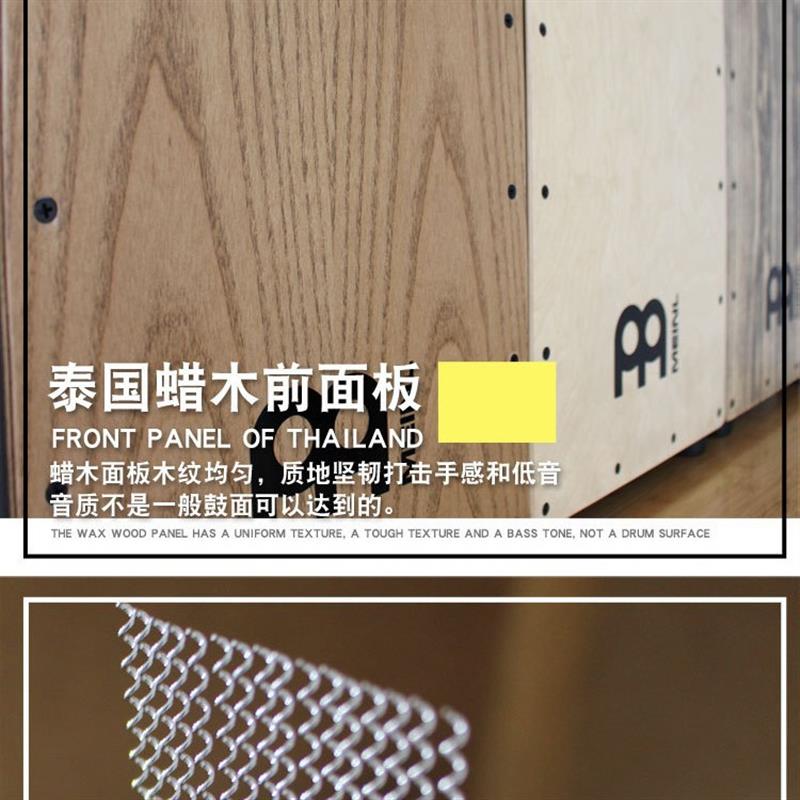 德国麦尔箱鼓 vs. 手鼓卡宏鼓：谁才是真正的节奏之王？