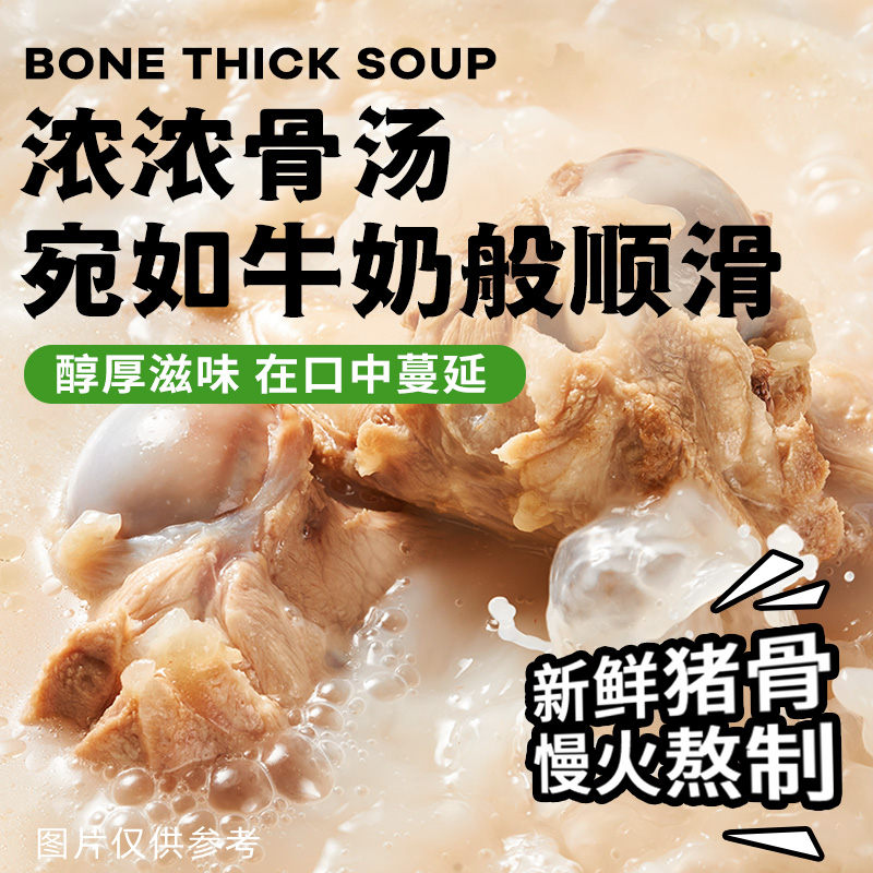 莫小仙肥汁米线113g：解锁深夜食堂的灵魂美食！