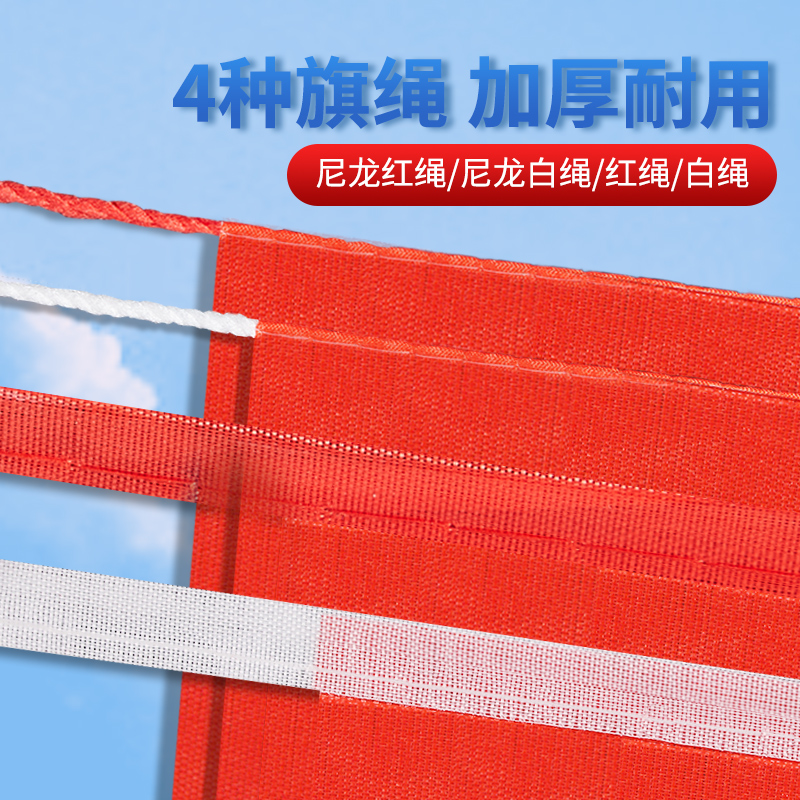 结婚彩旗串旗：打造梦幻婚礼现场，让爱满院子