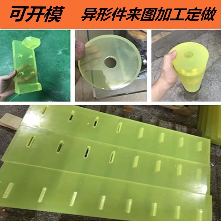 聚氨酯板优力胶PU卷材太香了！防撞减震神器，工厂直供性价比爆棚