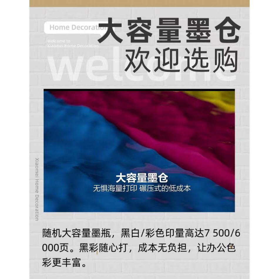 打印机加墨粉后打印不清晰？怎么调才对？