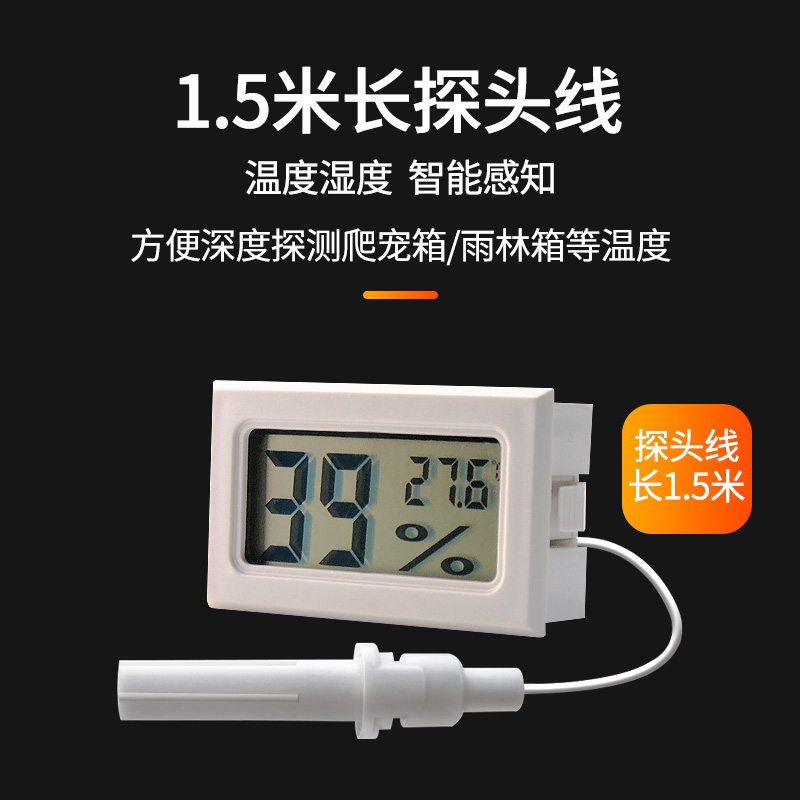 优爬宠变频智能温控器：给你的陆龟守宫打造完美家园！ reptile lover必备神器！