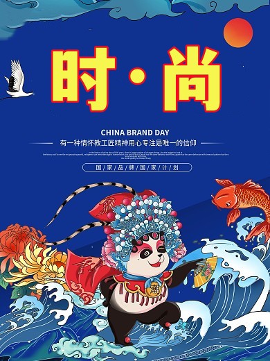 天桥星梦
