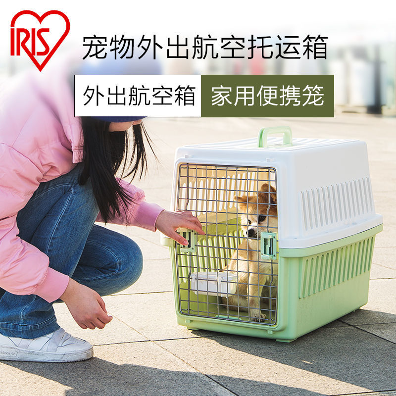 爱丽思宠物航空箱：让毛孩子安心旅行的神器✈️
