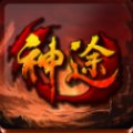 韩版超变神途手游刀刀切割