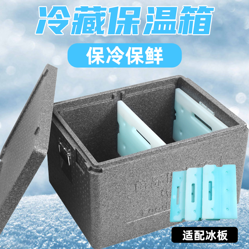 外卖保温箱：防水防盗大容量，商用摆摊必备神器！