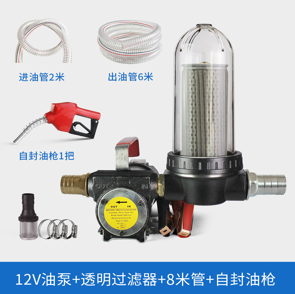 温港加油机：多功能电动抽油泵，你的柴油车必备神器！