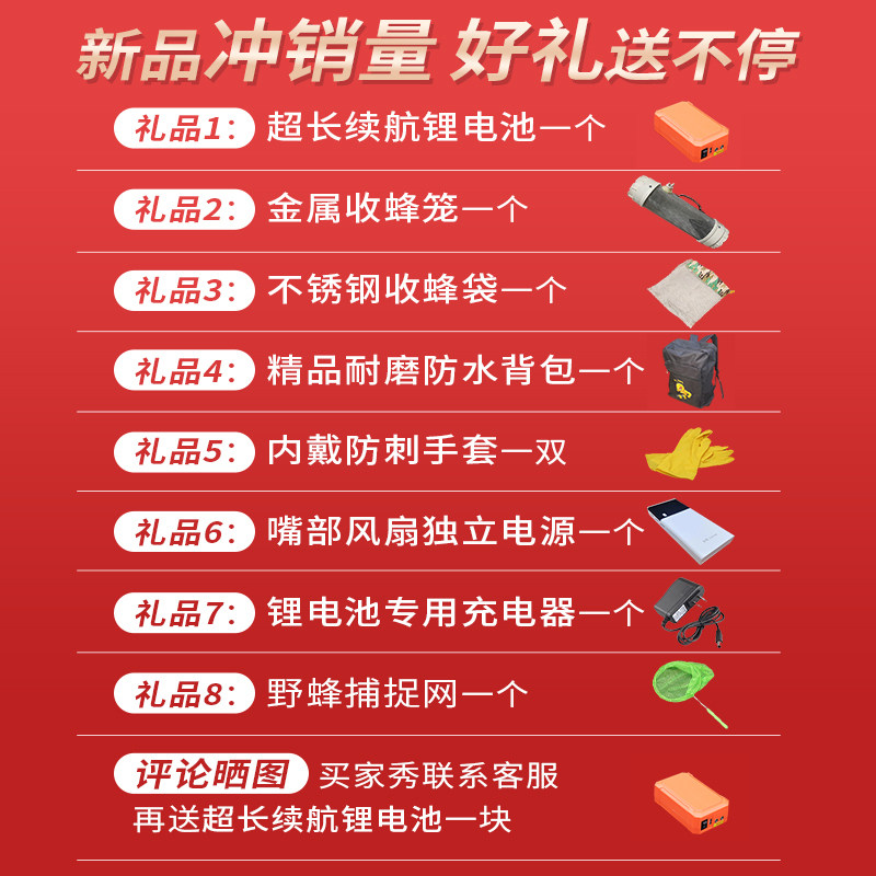 马蜂防护服全套防蜂服如何挑选？适合爬树捉胡蜂吗？