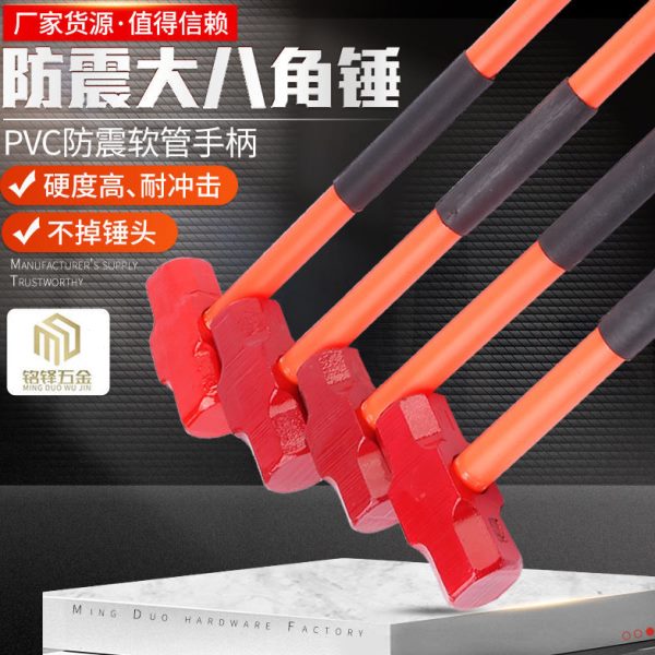 辅助敲击锤土壤作业：八角碳钢锤橡胶锤，取土神器大揭秘！