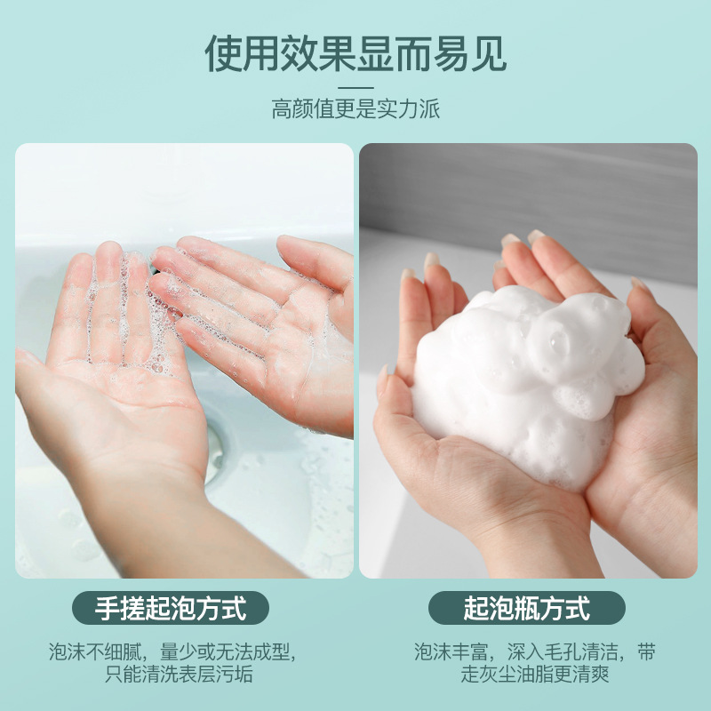 卸妆水分装瓶洗面奶打泡器慕斯起泡沫瓶硅胶按压式洁面神器，护肤神器大揭秘！