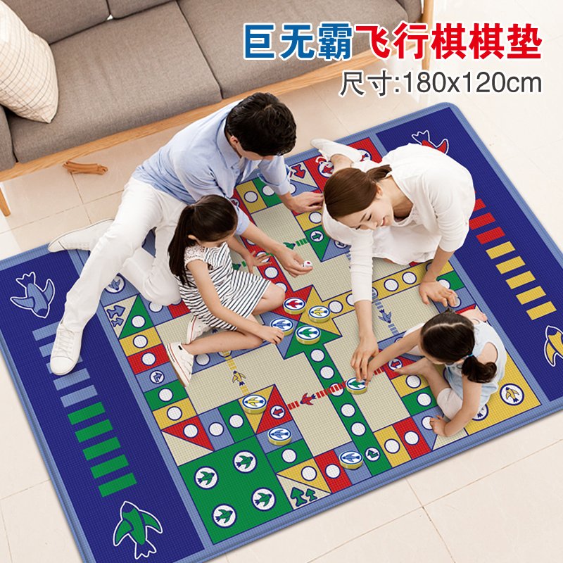儿童大型飞行棋地毯：亲子互动新宠，益智游戏必备！