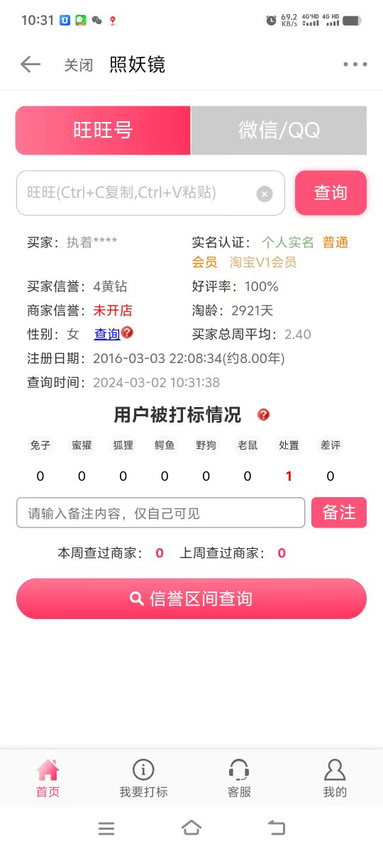 淘宝APP突然打不开怎么办？解决方法全在这儿了