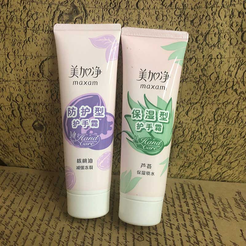 美加净保湿型护手霜75g*2/套：手部护理新风尚，冬季护肤必备神器！