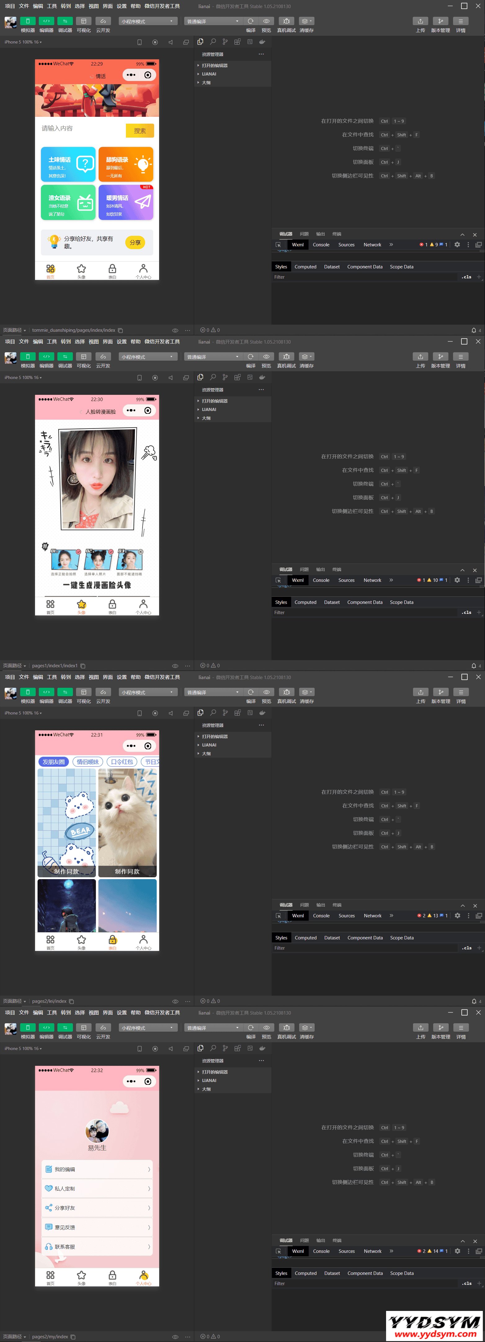 1631278088-c4ca4238a0b9238.png