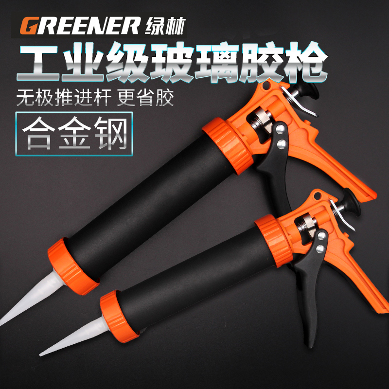 绿林玻璃胶枪：解锁DIY装修新技能，告别手动烦恼！