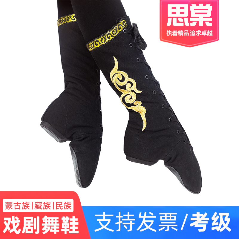 藏族舞靴天花板！民族黑真皮超纤皮爵士马靴，跳舞不累脚还显腿长！