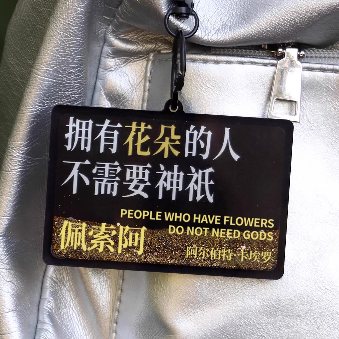 正版包邮【浪:一个为自由而浪迹天涯者的自述】：自由的灵魂，流浪的心