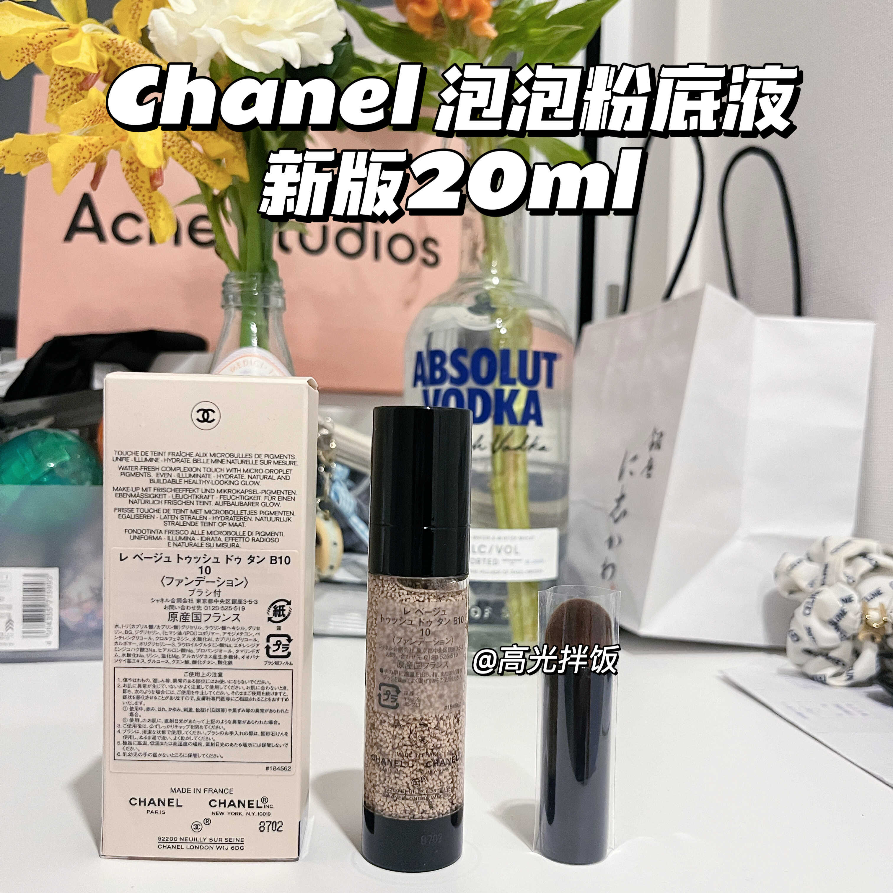 香奈儿金钻金砖粉底液真的绝！贵妇级底妆神器，40ML+粉底刷直接封神