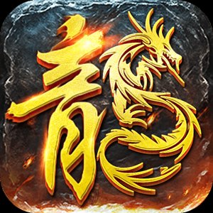 战神蚩尤传世手游官网版