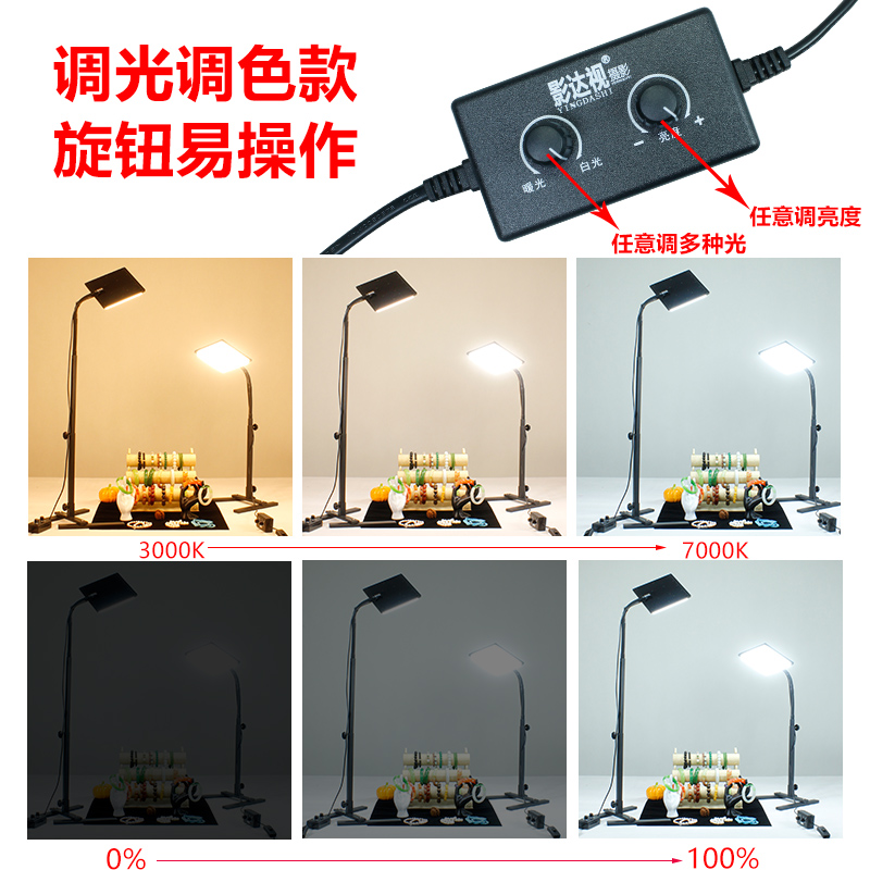 翡翠桌面直播拍照台灯：点亮你的珠宝直播，让美玉闪耀！✨